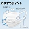 日本Teruka特快適口罩| 51枚獨立包裝 ［3種尺寸］