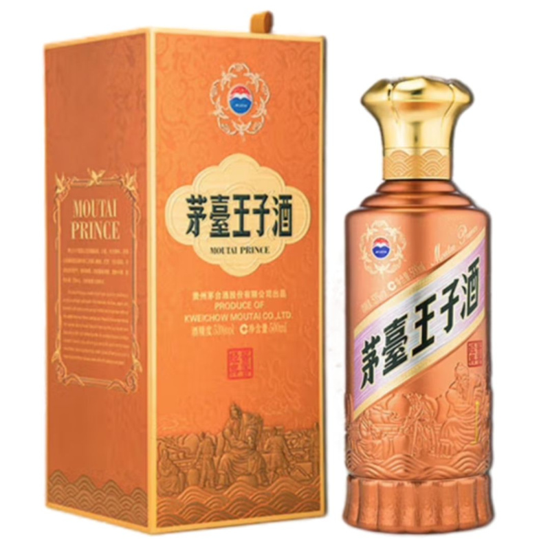 貴州茅台- 茅台王子酒醬香經典第二代Moutai Prince Classic Moutai