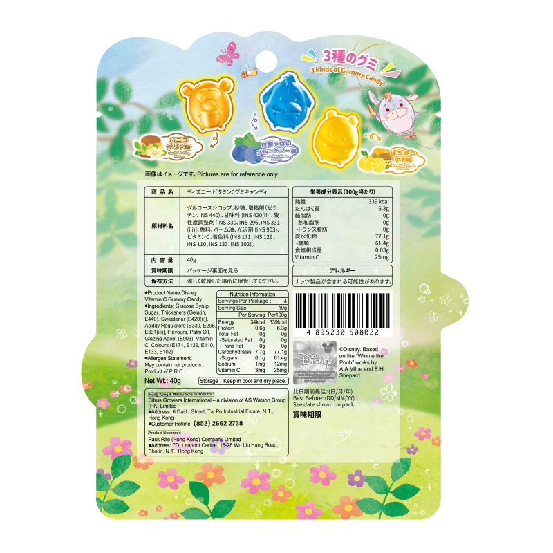 [原箱] FMS80120 迪士尼維他命C軟糖 40g*30包/箱