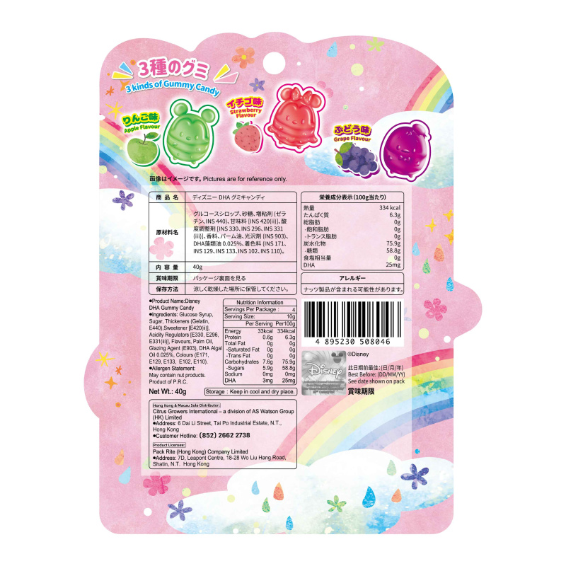 [原箱] FMS80130 迪士尼DHA軟糖 40g*30包/箱