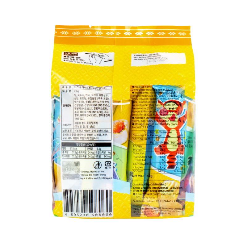 [原箱] FMS80180 迪士尼咸蛋黃味脆脆米果卷 140g*20包/箱