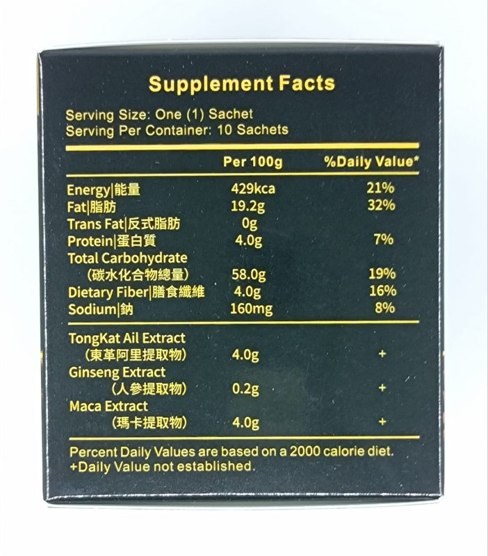 馬來西亞 - BIO-TREE - 戰神 – MORNING SHOT COFFEE 能量咖啡 MACA 瑪卡 (無糖美式黑咖啡) – 一盒/10包