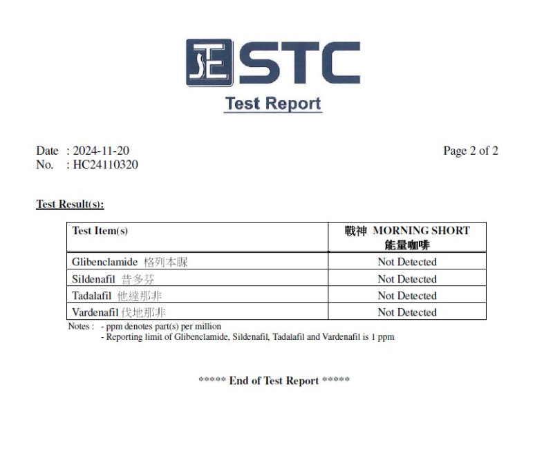 馬來西亞 - BIO-TREE - 戰神 – MORNING SHOT COFFEE 能量咖啡 MACA 瑪卡 (無糖美式黑咖啡) – 一盒/10包