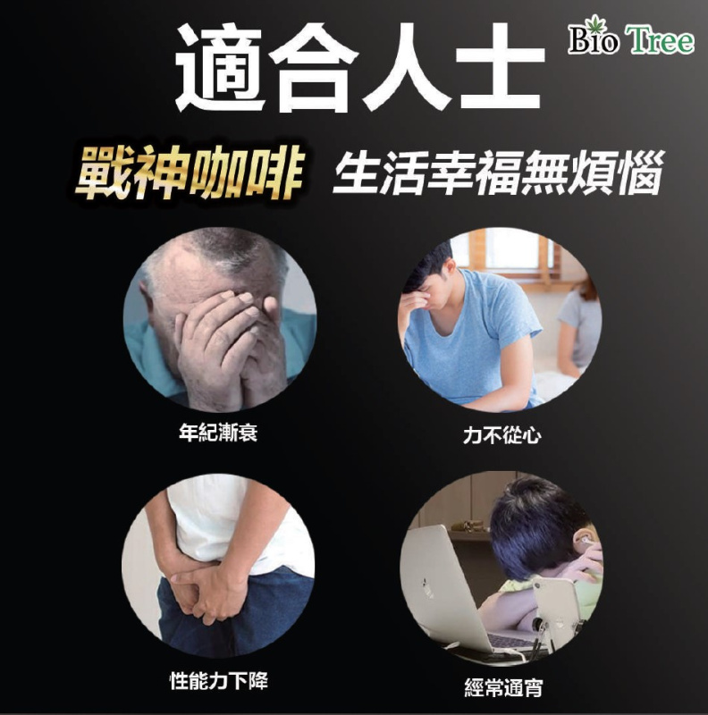 香港 - 力神 - 勁剛丸 SR-9 人參配方 1盒2粒裝