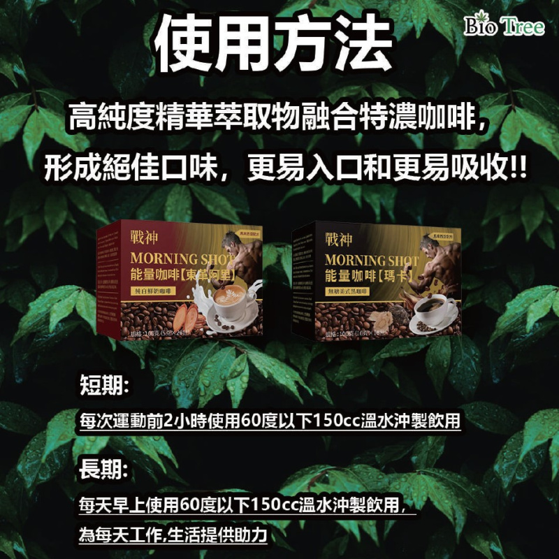 香港 - 力神 - 勁剛丸 SR-9 人參配方 1盒2粒裝