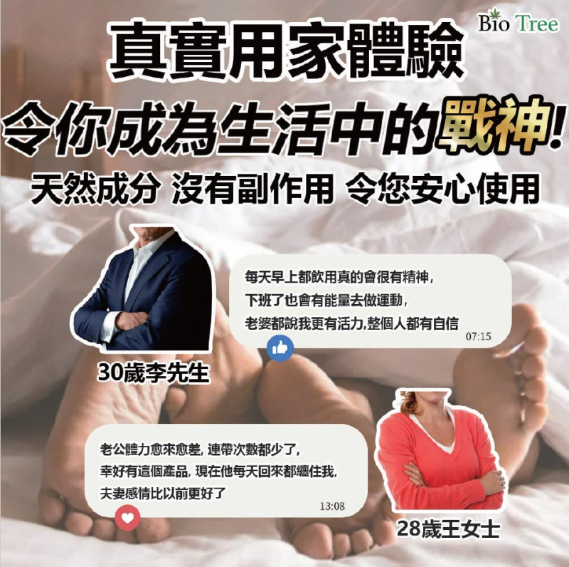 香港 - 力神 - 勁剛丸 SR-9 人參配方 1盒2粒裝