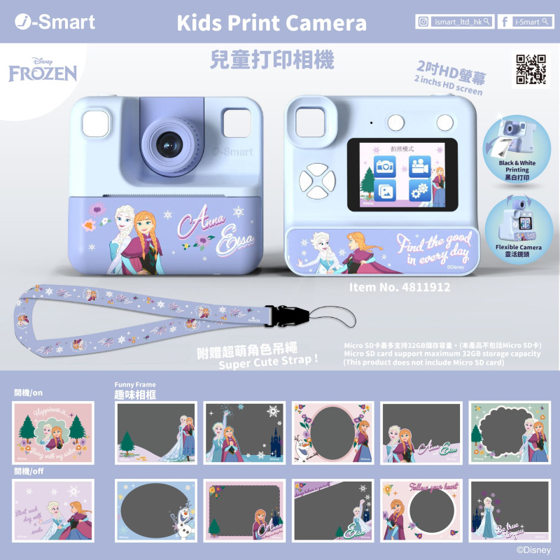 i-Smart 迪士尼系列兒童數碼打印相機