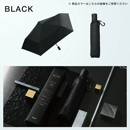 Wpc. GO-KOH 晴雨兼用傘