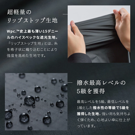 Wpc. GO-KOH 晴雨兼用傘