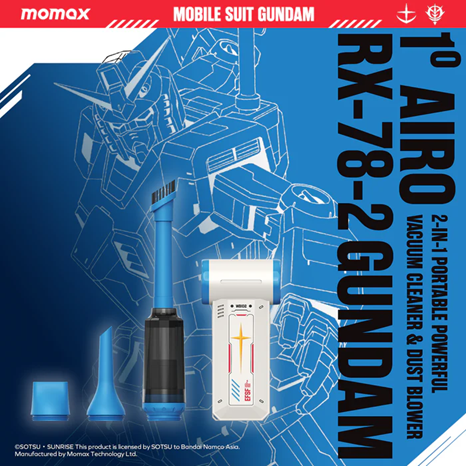 MOMAX x 機動戰士高達 1° Airo 2合1 渦輪高速風扇和清潔套裝 RO12