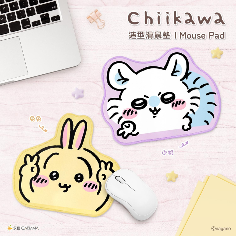 永橙 Garmma Chiikawa 系列大頭造型滑鼠墊