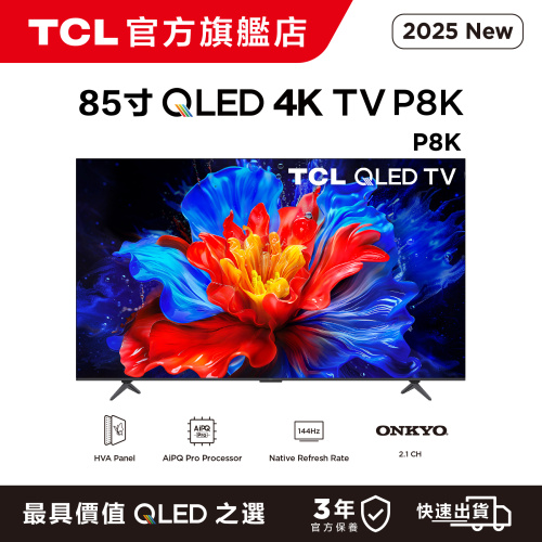 TCL 85