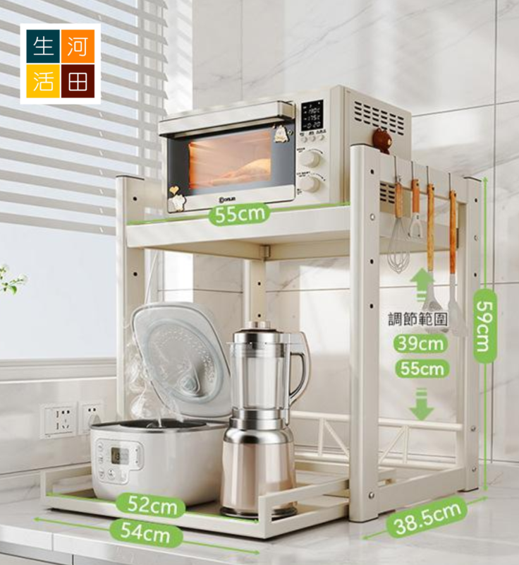 廚房多功能雙層置物架(奶白色) | 底盤抽屜設計 拿取廚具省力方便 | 層高可調整 適合大部分廚房用品