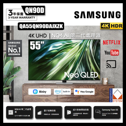 Samsung三星 55
