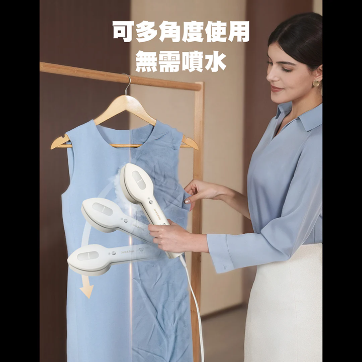Jack & Rose Beauty 3合1多功能掛燙器 (SC-002)