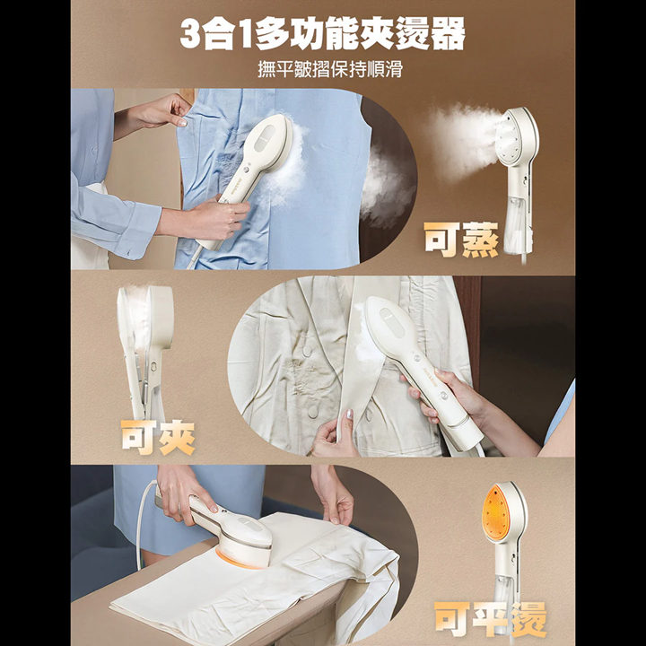 Jack & Rose Beauty 3合1多功能掛燙器 (SC-002)