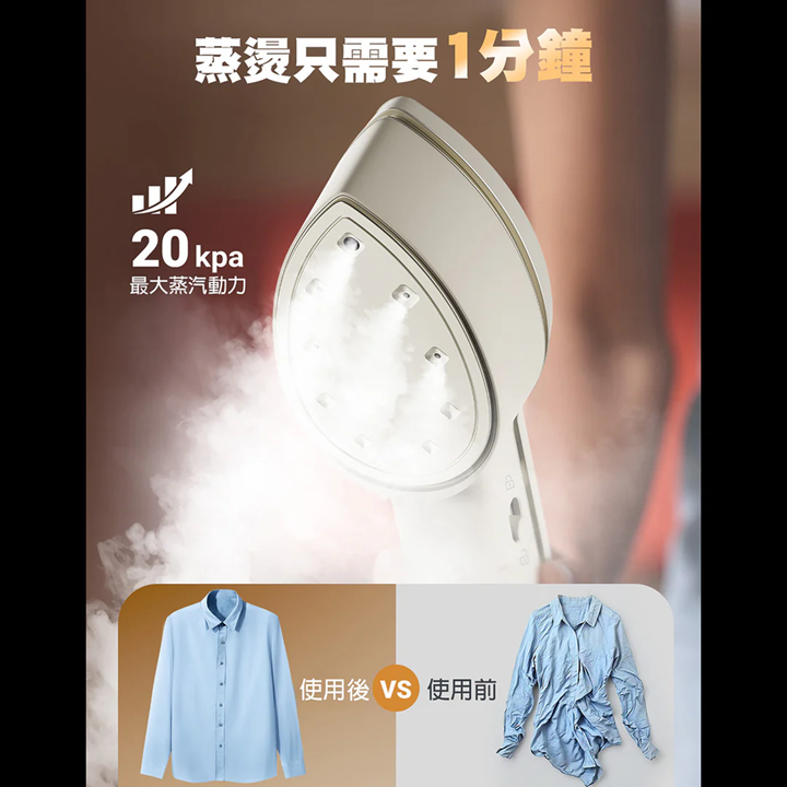 Jack & Rose Beauty 3合1多功能掛燙器 (SC-002)