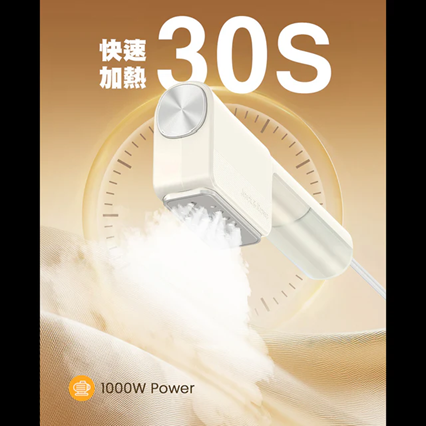 Jack & Rose ELO 2合1便攜式掛燙器 (SC-003) Jack & Rose ELO 2合1便攜式掛燙器 (SC-003)