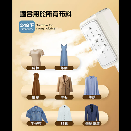Jack & Rose ELO 2合1便攜式掛燙器 (SC-003) Jack & Rose ELO 2合1便攜式掛燙器 (SC-003)