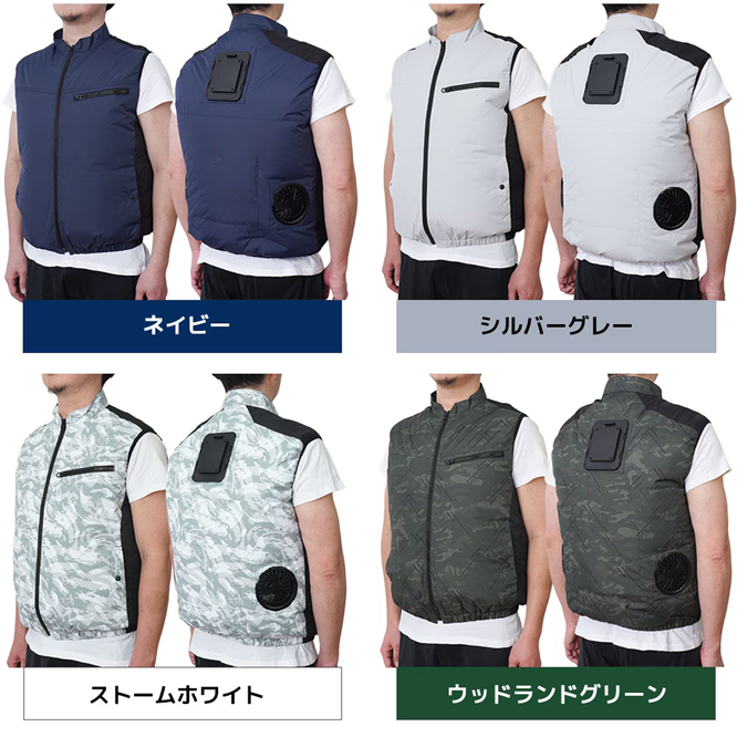 Thanko Cooling Vest 4 壓倒的3秒冷藏服4 (送20000mAh 電池) Thanko Cooling Vest 4 壓倒的3秒冷藏服4 (送20000mAh 電池)