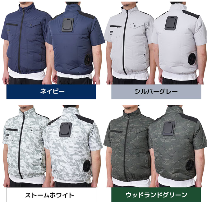 Thanko Cooling Vest 4 壓倒的3秒冷藏服4 (送20000mAh 電池) Thanko Cooling Vest 4 壓倒的3秒冷藏服4 (送20000mAh 電池)