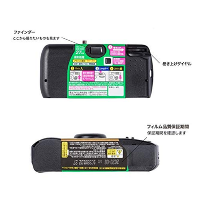 Fujifilm QuickSnap Simple Ace 即棄相機(27張)