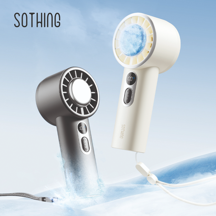 SOTHING 向物 冰感手提風扇 引擎ICE DSHJ-S-2418
