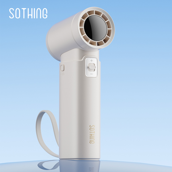 SOTHING 向物 流動電源高速手提風扇 引擎power DSHJ-S-2424