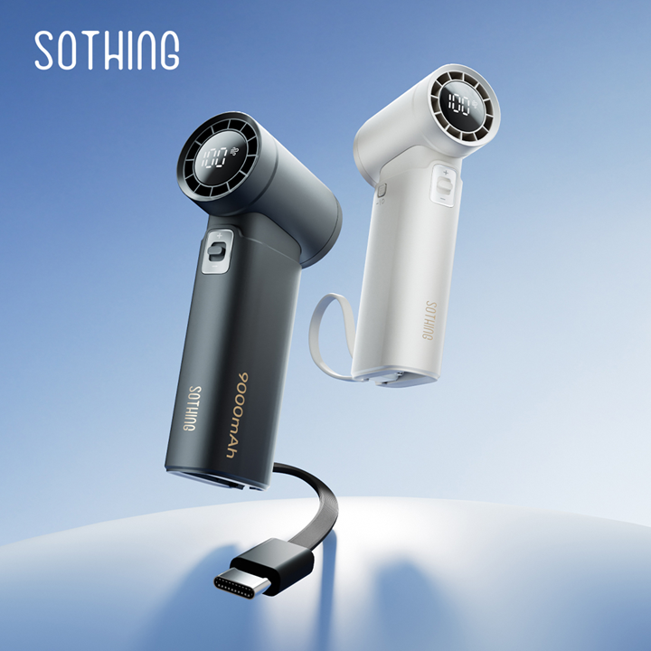 SOTHING 向物 流動電源高速手提風扇 引擎power DSHJ-S-2424