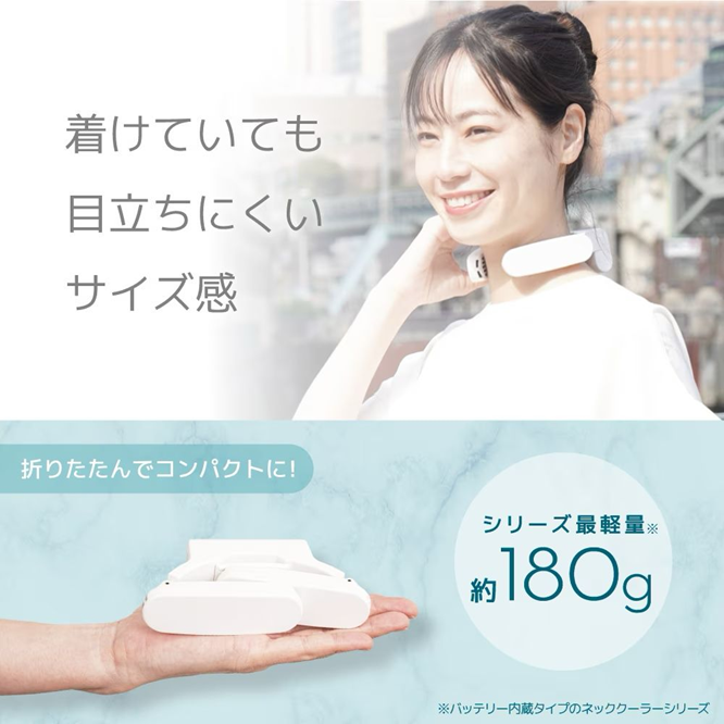 Thanko Neck Cooler Pocket 便攜頸部冷卻器 [2色]