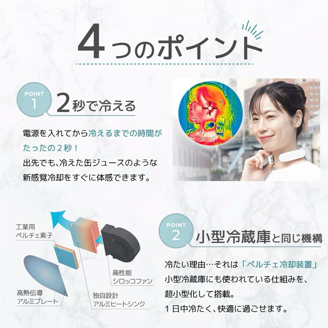 Thanko Neck Cooler Pocket 便攜頸部冷卻器 [2色]