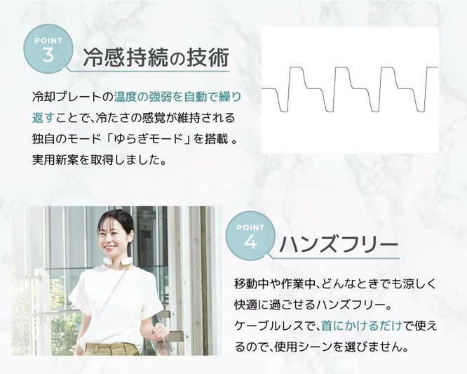 Thanko Neck Cooler Pocket 便攜頸部冷卻器 [2色]