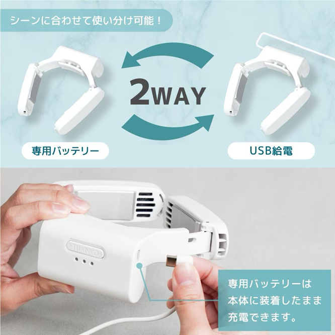 Thanko Neck Cooler Pocket 便攜頸部冷卻器 [2色]
