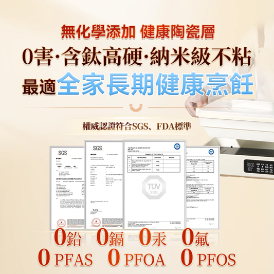 Yohome FIR遠紅外全熱穿透營養保存嫩鮮澈脂多功能高端養生料理鍋 [YH-020]