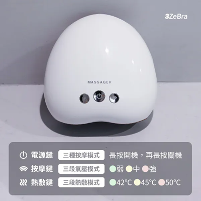 三隻斑馬 3ZeBra 溫揉指 氣壓溫感手部按摩機 G08-4 三隻斑馬 3ZeBra 溫揉指 氣壓溫感手部按摩機 G08-4