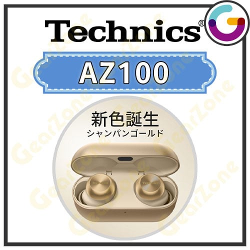 [新色] Technics EAH-AZ100 真無線降噪藍牙耳機 [3色]【夏日激賞祭】