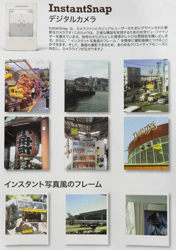 Escura InstantSnap Toy Camera 數碼相機 / CCD