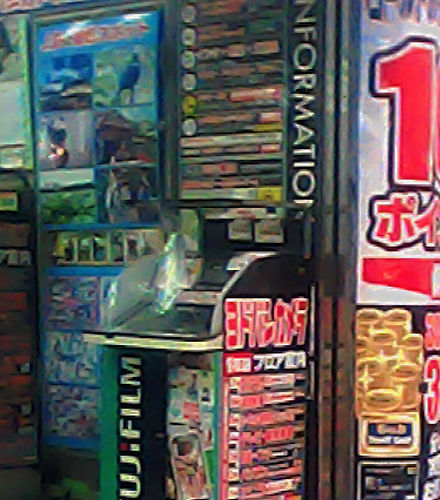 Escura InstantSnap Toy Camera 數碼相機 / CCD