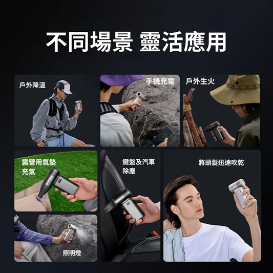 JisuLife Handheld Fan Ultra2 萬用龍捲風渦輪風炮 [2色]