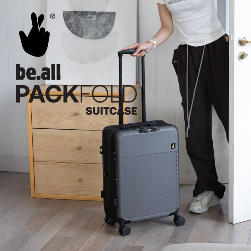 be.all PackFold 20寸行李箱 [5色]