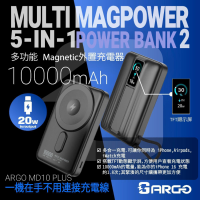 ARGO 5-IN-1 Magsafe 無線行動電源 10000mAh MD10 Plus