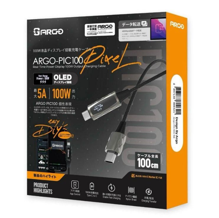 ARGO Pixel Cable 即時速度顯示充電線 (1m) PIC100 / ARGO Pixel Cable 即時速度顯示充電線 (2m) PIC100