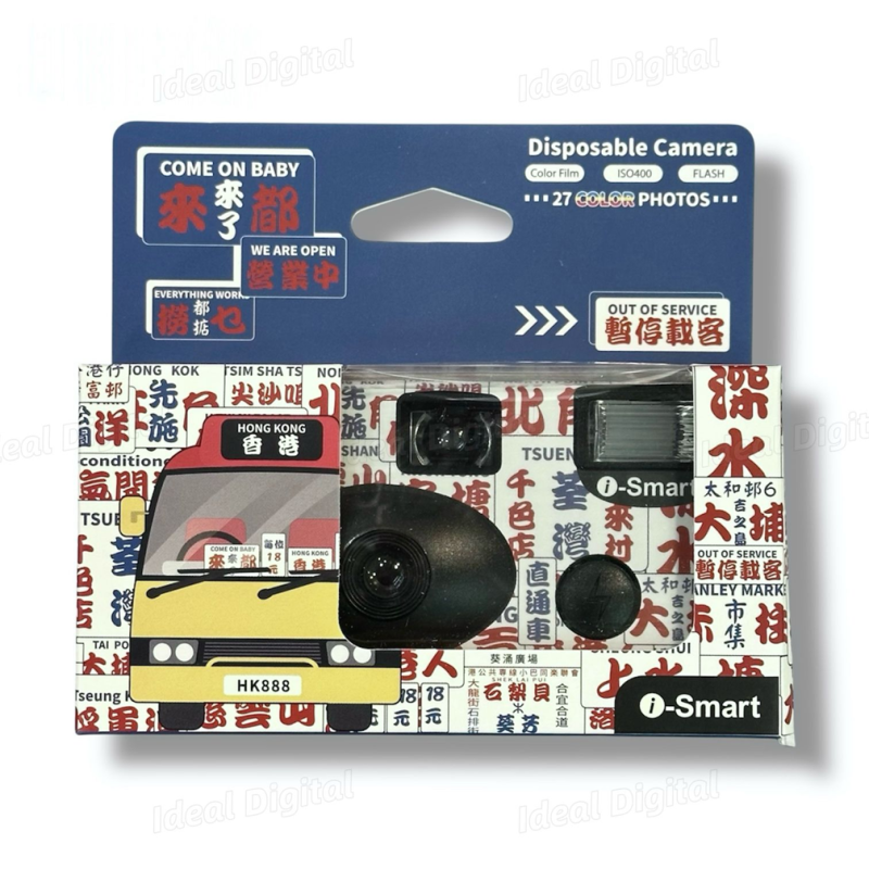 i-Smart 香港風格 一次性菲林相機 (27exp)