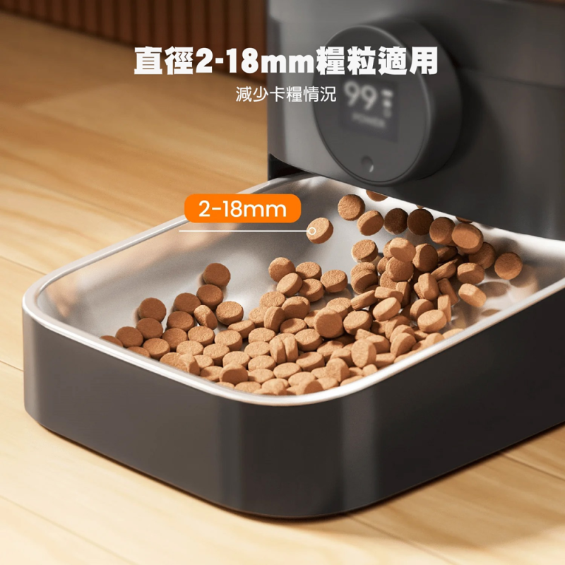 Oneisall 3L 無線智慧寵物餵食器 PF06
