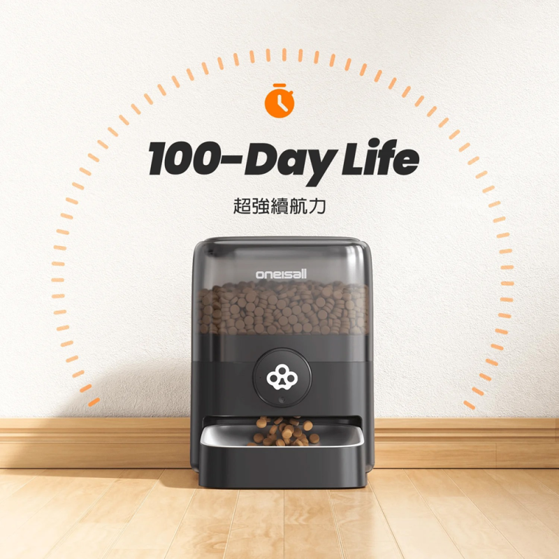 Oneisall 3L 無線智慧寵物餵食器 PF06