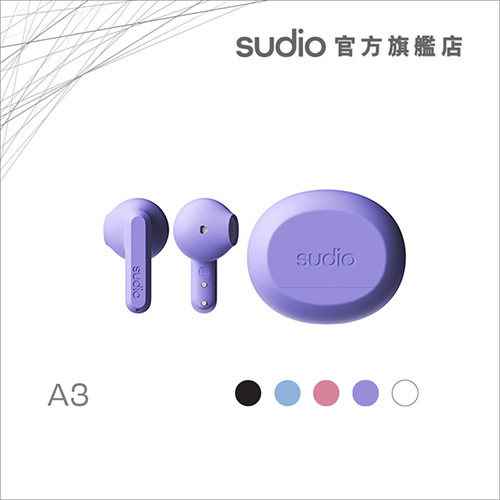 Sudio A3 真無線耳機