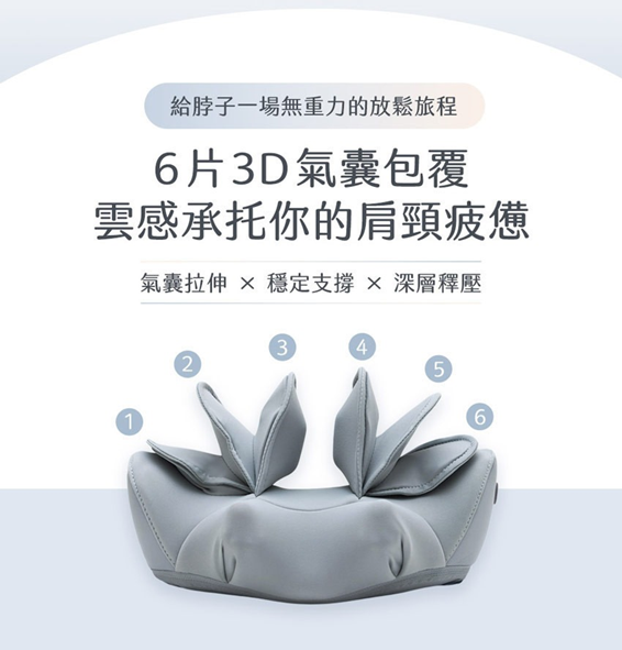 3ZeBra 氣壓熱敷頸部按摩器 朵朵枕 G09-31-1