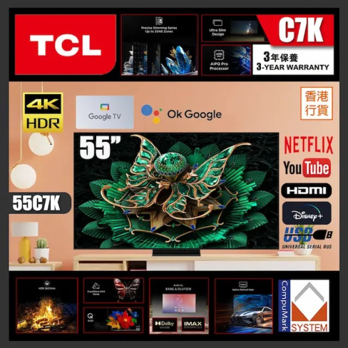 TCL 55