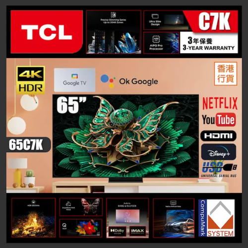 TCL 65