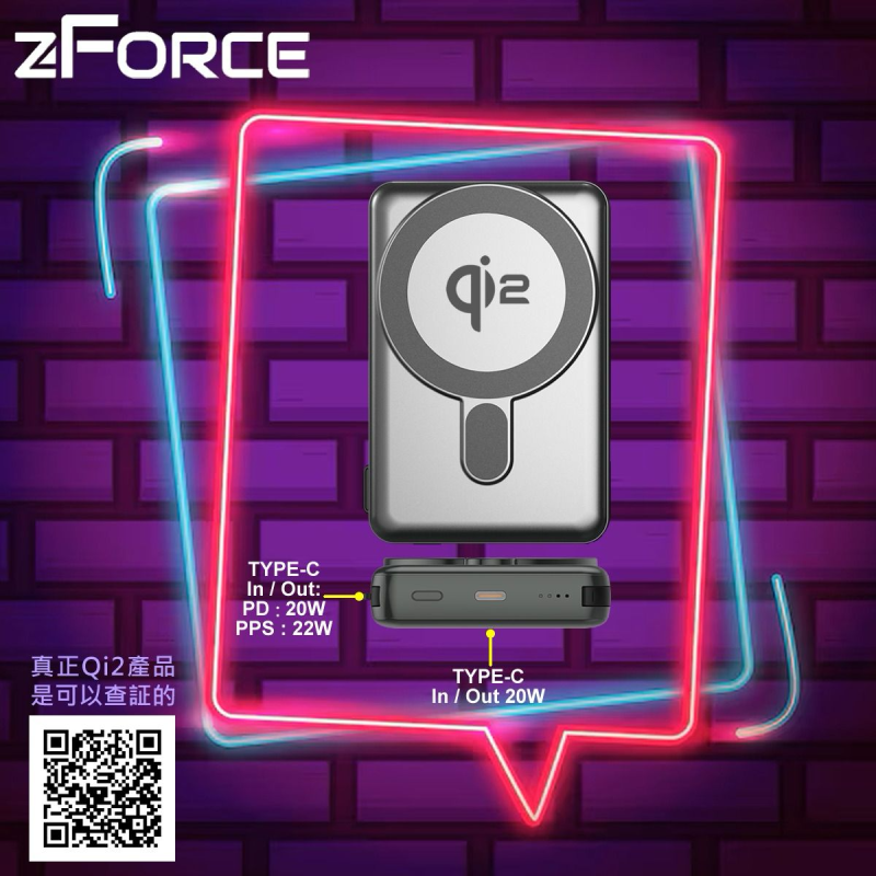 ZForce PB-10U Qi2 10000mAh PowerBank 內置線移動電源